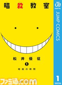 【Kindleで半額】『ヒロアカ』『ハイキュー!!』『ワールドトリガー』『Dr.STONE』『暗殺教室』などジャンプ漫画を一気読みするチャンス