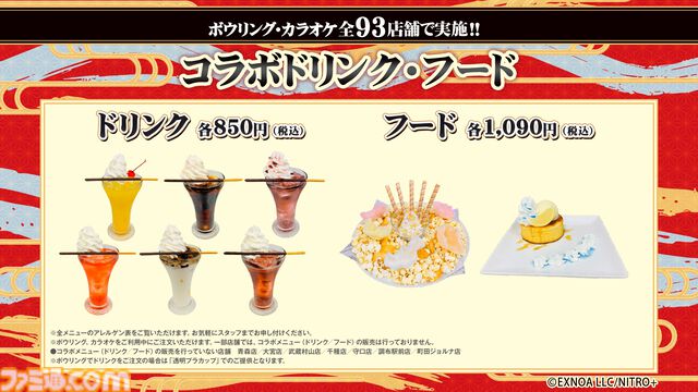 『刀剣乱舞ONLINE』×ROUND1のコラボキャンペーンが7/17から開催。コラボパック利用で限定デザインのB4ビジュアルマットがもらえる