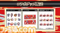 『刀剣乱舞ONLINE』×ROUND1のコラボキャンペーンが7/17から開催。コラボパック利用で限定デザインのB4ビジュアルマットがもらえる