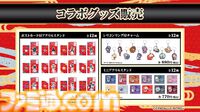 『刀剣乱舞ONLINE』×ROUND1のコラボキャンペーンが7/17から開催。コラボパック利用で限定デザインのB4ビジュアルマットがもらえる