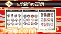 『刀剣乱舞ONLINE』×ROUND1のコラボキャンペーンが7/17から開催。コラボパック利用で限定デザインのB4ビジュアルマットがもらえる