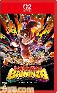 『ドンキーコング バナンザ』1周年。破壊の限りを尽くす爽快感がたまらない新世代の3Dアクション。『スーパードンキーコング』モチーフのステージも話題になった【今日は何の日？】