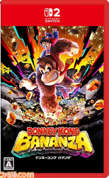 『ドンキーコング バナンザ』1周年。破壊の限りを尽くす爽快感がたまらない新世代の3Dアクション。『スーパードンキーコング』モチーフのステージも話題になった【今日は何の日？】