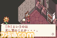 “ボクタイ”こと『ボクらの太陽』が発売された日。リアルな太陽の光を武器に闇の一族を浄化していく小島秀夫監督作品【今日は何の日？】