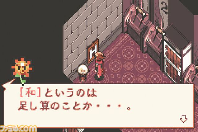 “ボクタイ”こと『ボクらの太陽』が発売された日。リアルな太陽の光を武器に闇の一族を浄化していく小島秀夫監督作品【今日は何の日？】