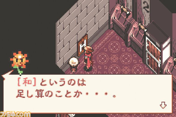“ボクタイ”こと『ボクらの太陽』が発売された日。リアルな太陽の光を武器に闇の一族を浄化していく小島秀夫監督作品【今日は何の日?】
