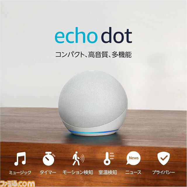 Amazonプライムデーは本日（7/13）終了。AirPods Pro 3やiPhone Airがセール中、レッドブル24本セットは3744円（27％オフ）
