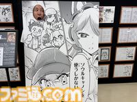 “サイバーコネクトツー展”『.hack』新作の極秘展示もある会場レポートしようとしたら、まさかの松山社長直伝のデータドレイン講座が開幕
