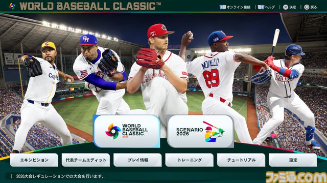 『プロ野球スピリッツ2026』発売！ 「5年前と比べてモーション数は10倍以上」。驚異の野球リアリティーを生み出す秘訣