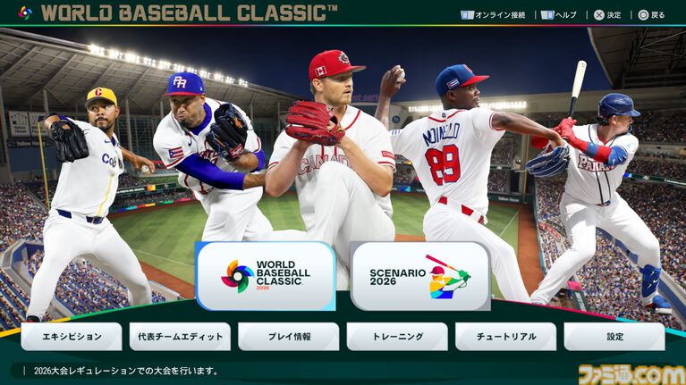 『プロ野球スピリッツ2026』発売! 「5年前と比べてモーション数は10倍以上」。驚異の野球リアリティーを生み出す秘訣