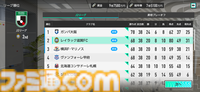 『サカつく2026』日本代表選手がJ3で無双。J初参戦のレイラック滋賀でJ1の頂点を目指すVer2.0新要素深掘りリプレイ
