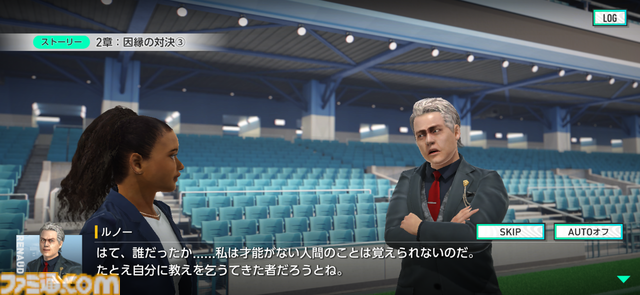『サカつく2026』日本代表選手がJ3で無双。J初参戦のレイラック滋賀でJ1の頂点を目指すVer2.0新要素深掘りリプレイ