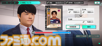 『サカつく2026』日本代表選手がJ3で無双。J初参戦のレイラック滋賀でJ1の頂点を目指すVer2.0新要素深掘りリプレイ