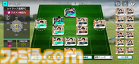 『サカつく2026』日本代表選手がJ3で無双。J初参戦のレイラック滋賀でJ1の頂点を目指すVer2.0新要素深掘りリプレイ