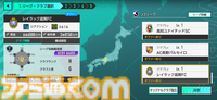 『サカつく2026』日本代表選手がJ3で無双。J初参戦のレイラック滋賀でJ1の頂点を目指すVer2.0新要素深掘りリプレイ