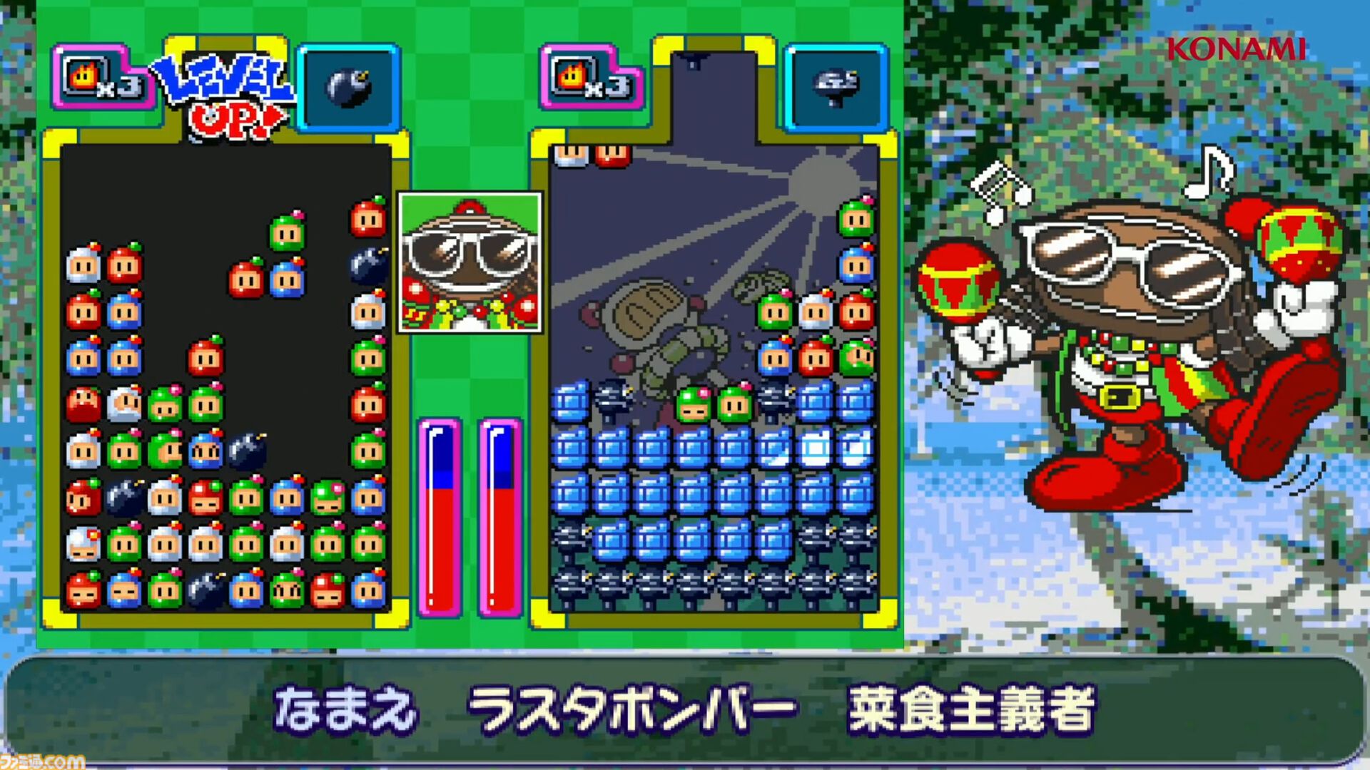 ボンバーマン　ぱにっくポンバー ゲーム大会 参加整理券　レア　非売品 a5406d51cc8546154b66d826877687