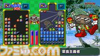 『スーパーボンバーマン コレクション』8/20の無料アプデで『ぱにっくボンバーW』が追加実装。BGMも名曲揃いの落ちものパズルゲーム