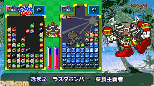『スーパーボンバーマン コレクション』8/20の無料アプデで『ぱにっくボンバーW』が追加実装。BGMも名曲揃いの落ちものパズルゲーム