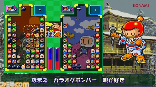『スーパーボンバーマン コレクション』8/20の無料アプデで『ぱにっくボンバーW』が追加実装。BGMも名曲揃いの落ちものパズルゲーム