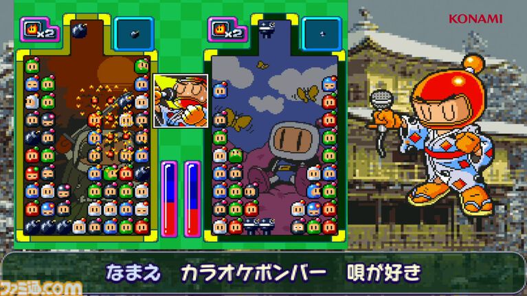 『スーパーボンバーマン コレクション』8/20の無料アプデで『ぱにっくボンバーW』が追加実装。BGMも名曲揃いの落ちものパズルゲーム