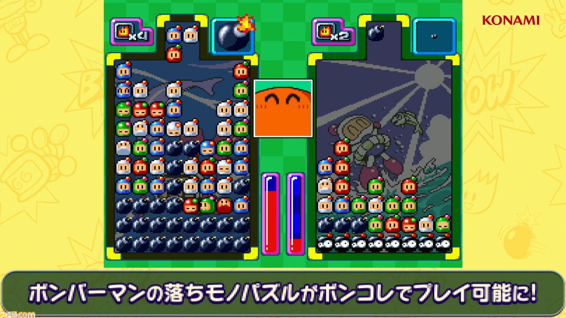 『スーパーボンバーマン コレクション』8/20の無料アプデで『ぱにっくボンバーW』が追加実装。BGMも名曲揃いの落ちものパズルゲーム