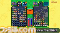 『スーパーボンバーマン コレクション』8/20の無料アプデで『ぱにっくボンバーW』が追加実装。BGMも名曲揃いの落ちものパズルゲーム