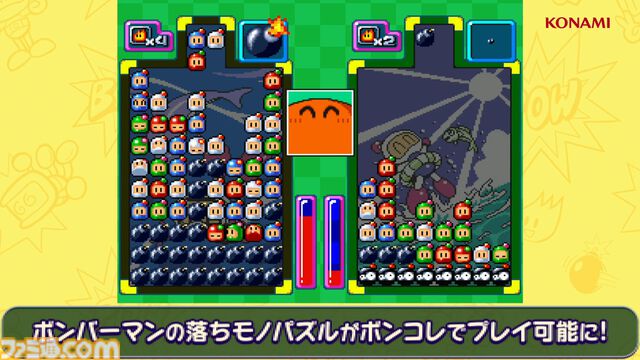 『スーパーボンバーマン コレクション』8/20の無料アプデで『ぱにっくボンバーW』が追加実装。BGMも名曲揃いの落ちものパズルゲーム