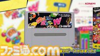 『スーパーボンバーマン コレクション』8/20の無料アプデで『ぱにっくボンバーW』が追加実装。BGMも名曲揃いの落ちものパズルゲーム