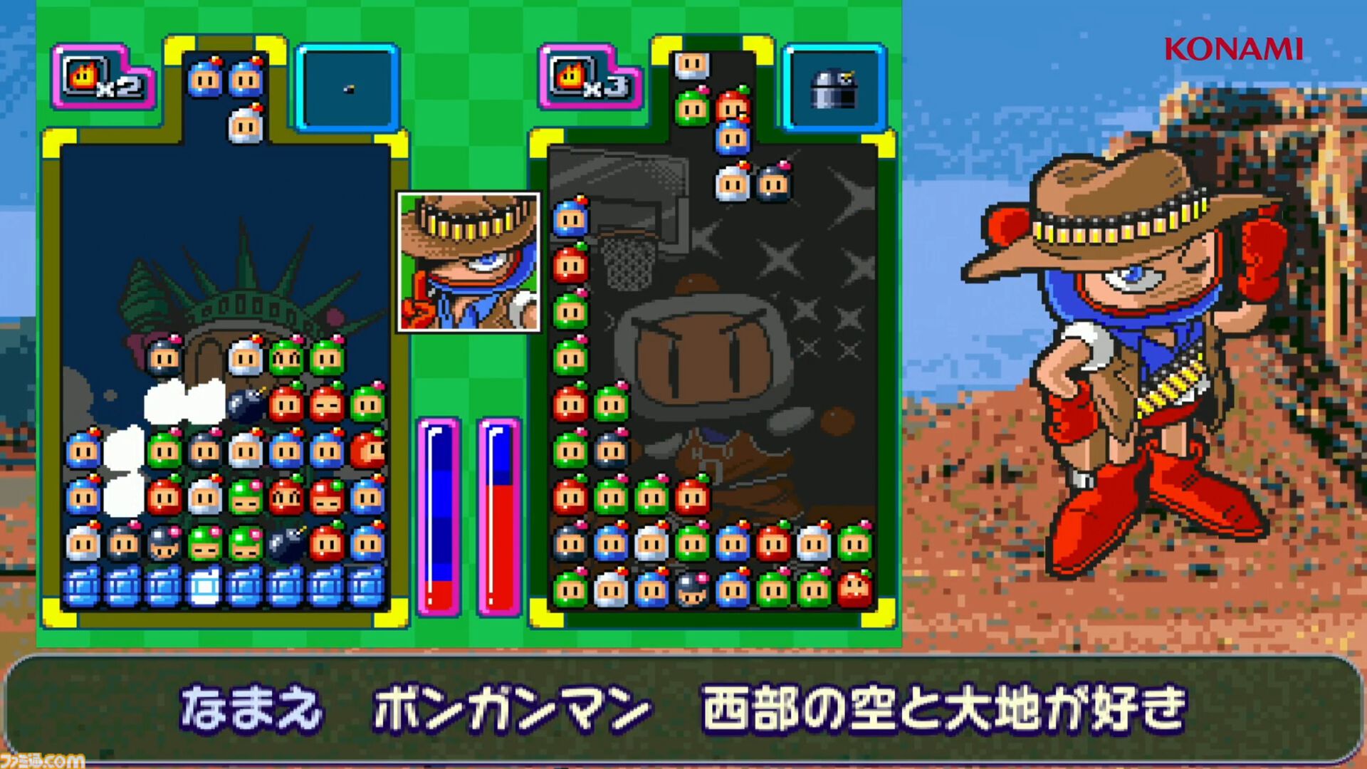 『スーパーボンバーマン コレクション』8/20の無料アプデで『ぱにっくボンバーW』が追加実装。BGMも名曲揃いの落ちものパズルゲーム