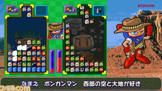 『スーパーボンバーマン コレクション』8/20の無料アプデで『ぱにっくボンバーW』が追加実装。BGMも名曲揃いの落ちものパズルゲーム