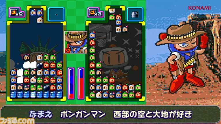 『スーパーボンバーマン コレクション』8/20の無料アプデで『ぱにっくボンバーW』が追加実装。BGMも名曲揃いの落ちものパズルゲーム