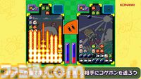 『スーパーボンバーマン コレクション』8/20の無料アプデで『ぱにっくボンバーW』が追加実装。BGMも名曲揃いの落ちものパズルゲーム