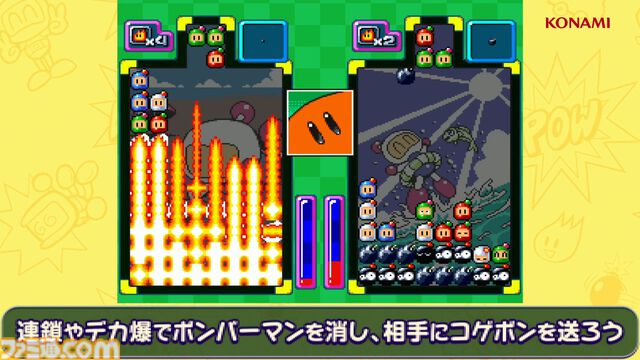 『スーパーボンバーマン コレクション』8/20の無料アプデで『ぱにっくボンバーW』が追加実装。BGMも名曲揃いの落ちものパズルゲーム