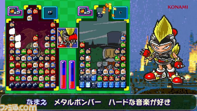 『スーパーボンバーマン コレクション』8/20の無料アプデで『ぱにっくボンバーW』が追加実装。BGMも名曲揃いの落ちものパズルゲーム