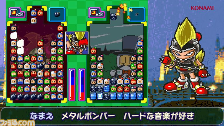 『スーパーボンバーマン コレクション』8/20の無料アプデで『ぱにっくボンバーW』が追加実装。BGMも名曲揃いの落ちものパズルゲーム