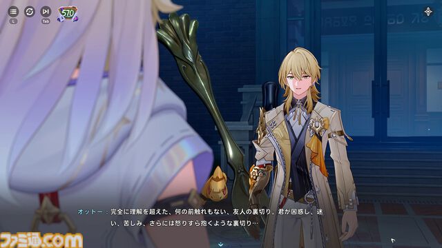 『崩壊：ネクサスアニマ』自由度が高すぎてカオス。NPCにケーキをぶつけまくれるし、ステータス次第で『スタレ』ばりの“おもしれー主人公”にもなれる【第2回CBTリポート】