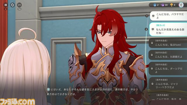『崩壊：ネクサスアニマ』自由度が高すぎてカオス。NPCにケーキをぶつけまくれるし、ステータス次第で『スタレ』ばりの“おもしれー主人公”にもなれる【第2回CBTリポート】