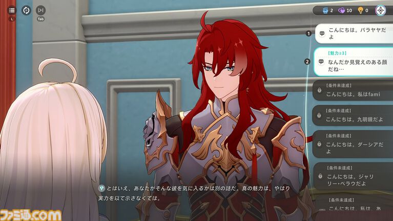 『崩壊:ネクサスアニマ』自由度が高すぎてカオス。NPCにケーキをぶつけまくれるし、ステータス次第で『スタレ』ばりの“おもしれー主人公”にもなれる【第2回CBTリポート】