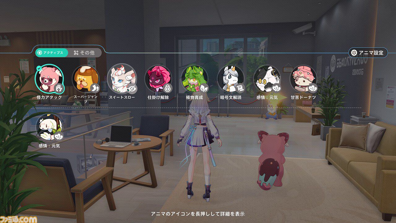 『崩壊：ネクサスアニマ』自由度が高すぎてカオス。NPCにケーキをぶつけまくれるし、ステータス次第で『スタレ』ばりの“おもしれー主人公”にもなれる【第2回CBTリポート】