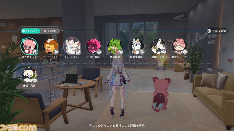 『崩壊:ネクサスアニマ』自由度が高すぎてカオス。NPCにケーキをぶつけまくれるし、ステータス次第で『スタレ』ばりの“おもしれー主人公”にもなれる【第2回CBTリポート】