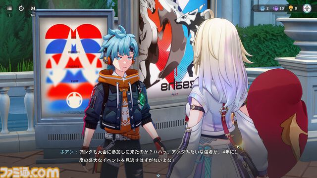『崩壊：ネクサスアニマ』自由度が高すぎてカオス。NPCにケーキをぶつけまくれるし、ステータス次第で『スタレ』ばりの“おもしれー主人公”にもなれる【第2回CBTリポート】
