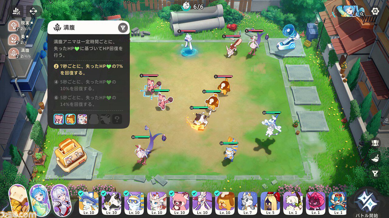 『崩壊：ネクサスアニマ』自由度が高すぎてカオス。NPCにケーキをぶつけまくれるし、ステータス次第で『スタレ』ばりの“おもしれー主人公”にもなれる【第2回CBTリポート】