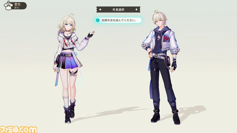 『崩壊:ネクサスアニマ』自由度が高すぎてカオス。NPCにケーキをぶつけまくれるし、ステータス次第で『スタレ』ばりの“おもしれー主人公”にもなれる【第2回CBTリポート】