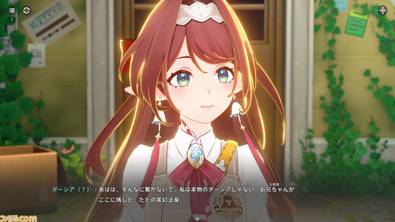 『崩壊：ネクサスアニマ』自由度が高すぎてカオス。NPCにケーキをぶつけまくれるし、ステータス次第で『スタレ』ばりの“おもしれー主人公”にもなれる【第2回CBTリポート】