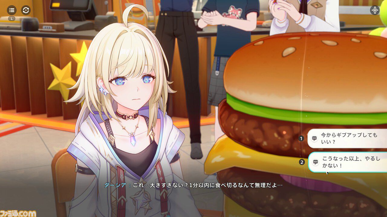 『崩壊：ネクサスアニマ』自由度が高すぎてカオス。NPCにケーキをぶつけまくれるし、ステータス次第で『スタレ』ばりの“おもしれー主人公”にもなれる【第2回CBTリポート】