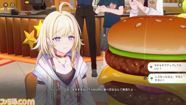『崩壊：ネクサスアニマ』自由度が高すぎてカオス。NPCにケーキをぶつけまくれるし、ステータス次第で『スタレ』ばりの“おもしれー主人公”にもなれる【第2回CBTリポート】