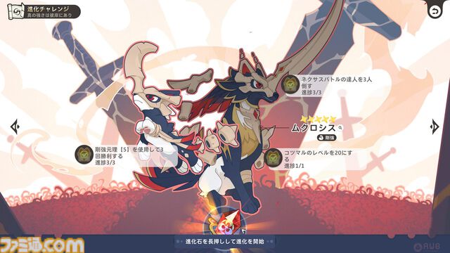 『崩壊：ネクサスアニマ』自由度が高すぎてカオス。NPCにケーキをぶつけまくれるし、ステータス次第で『スタレ』ばりの“おもしれー主人公”にもなれる【第2回CBTリポート】
