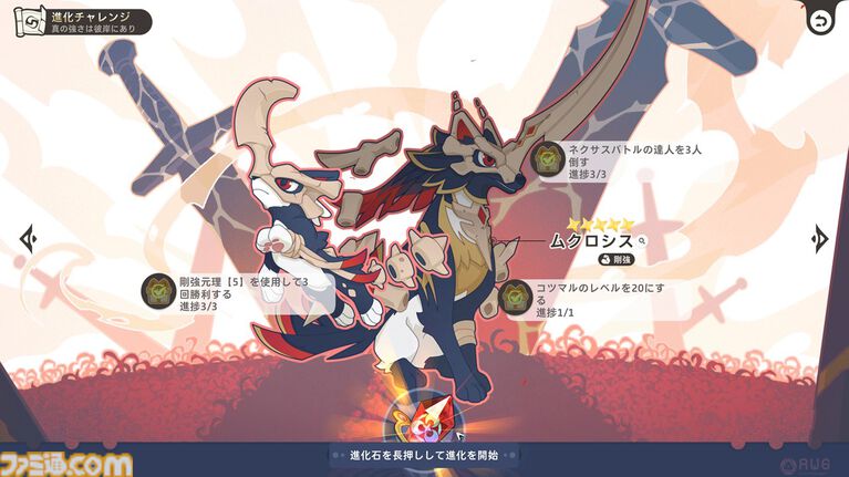 『崩壊:ネクサスアニマ』自由度が高すぎてカオス。NPCにケーキをぶつけまくれるし、ステータス次第で『スタレ』ばりの“おもしれー主人公”にもなれる【第2回CBTリポート】