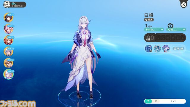 『崩壊：ネクサスアニマ』自由度が高すぎてカオス。NPCにケーキをぶつけまくれるし、ステータス次第で『スタレ』ばりの“おもしれー主人公”にもなれる【第2回CBTリポート】