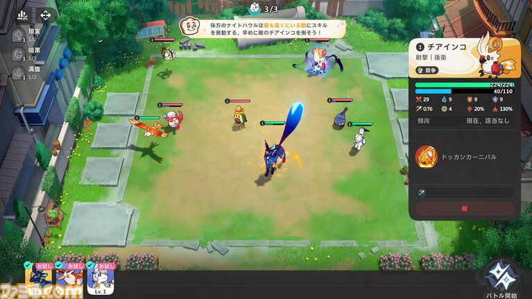 『崩壊:ネクサスアニマ』自由度が高すぎてカオス。NPCにケーキをぶつけまくれるし、ステータス次第で『スタレ』ばりの“おもしれー主人公”にもなれる【第2回CBTリポート】